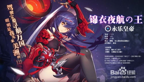 萌王EX電腦版安裝教程 突破次元墻，暢享二次元競(jìng)技