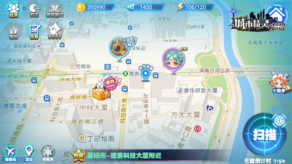 限量版精靈球已到貨，《口袋大師》打破次元墻！