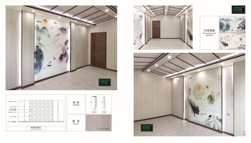 寧波鄞州集成墻面安裝攻略 施工品種多樣，開啟家居新“次元”