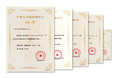 同益空氣能技術創(chuàng)新再獲認可，多款產(chǎn)品成功入圍“高新技術產(chǎn)品”名錄